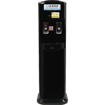 ウォーターサーバー フロア用(ブラック)