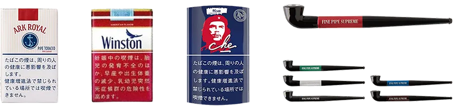 たばこラインナップ